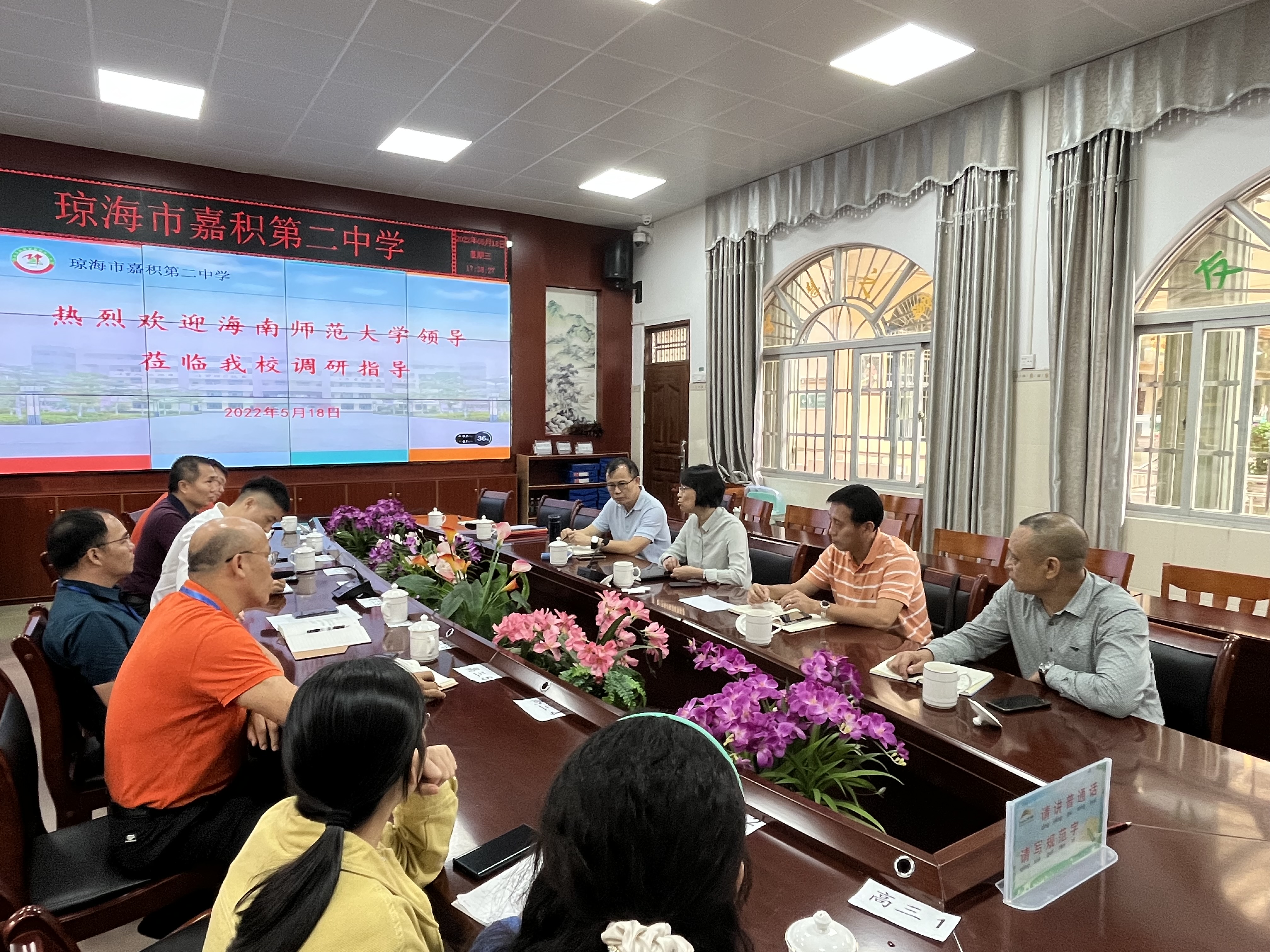 校党委副书记刁晓平一行到琼海开展访企拓岗促就业专项行动