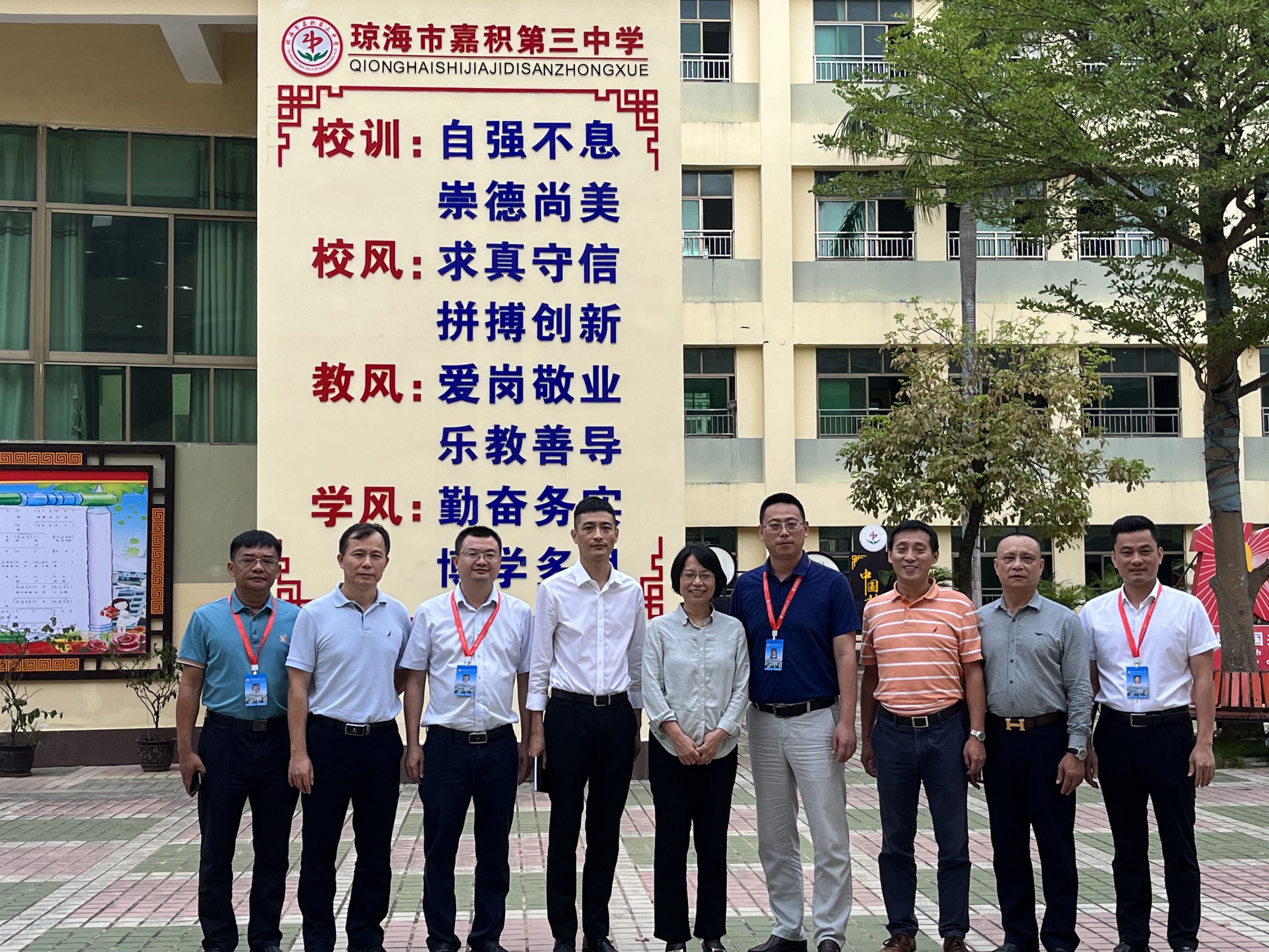 校党委副书记刁晓平一行到琼海开展访企拓岗促就业专项行动