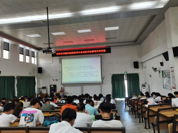 学院 举办“禁毒知识”专题讲座