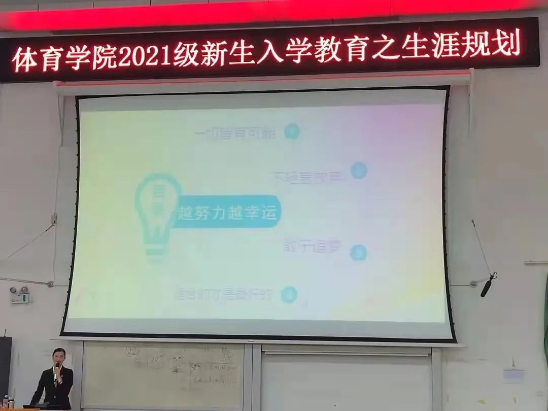 我院优秀校友洪涌老师为2021级新生开展讲座