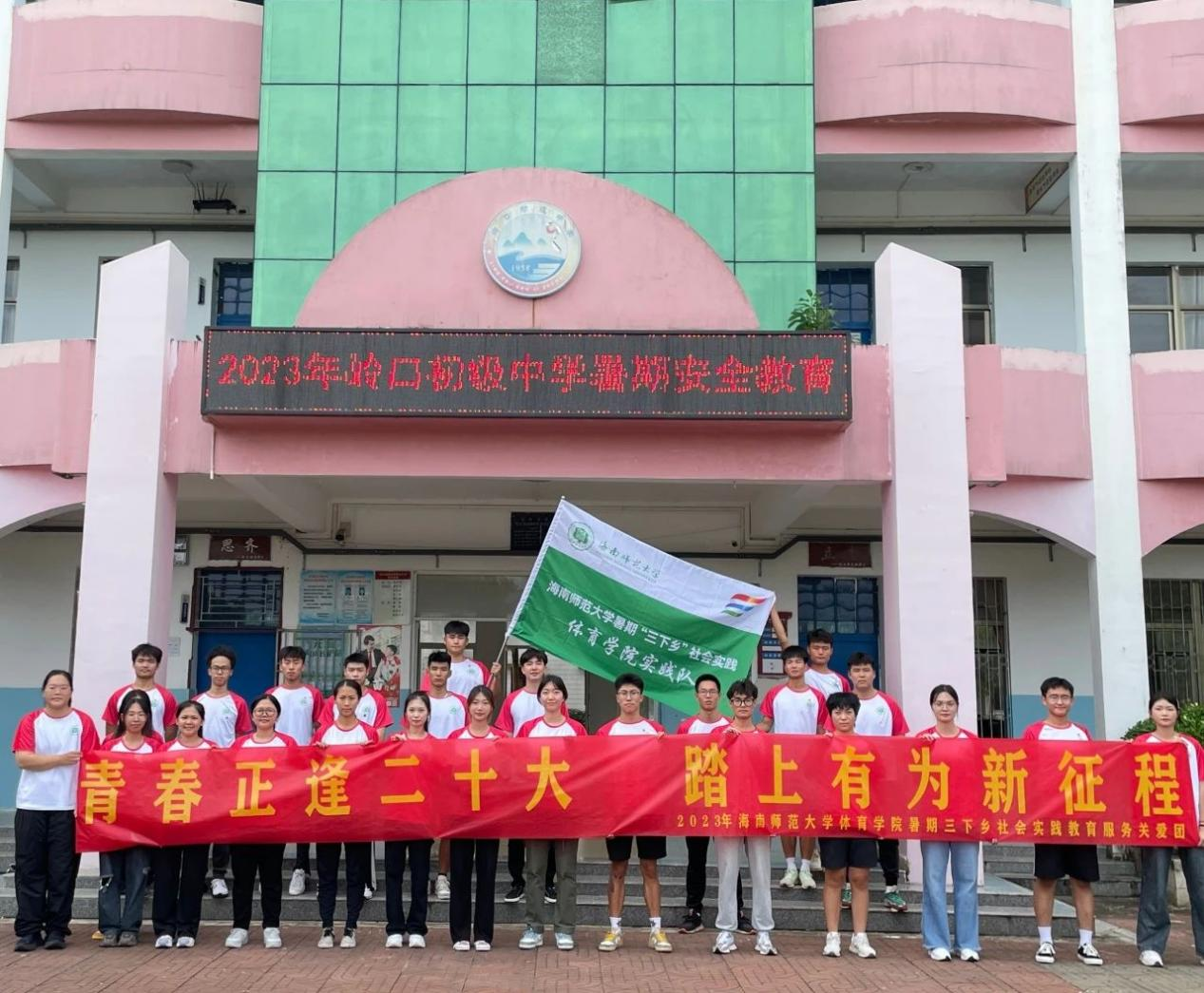 熠熠青春逢盛世,奋斗筑梦正当时