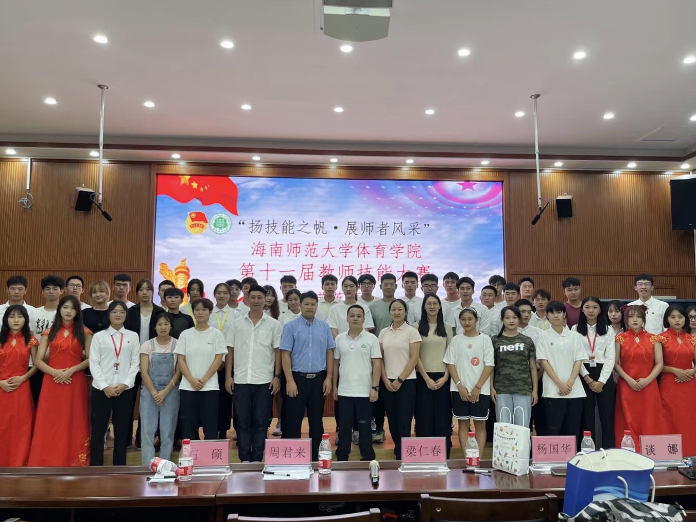 第十一届教师技能大赛圆满结束