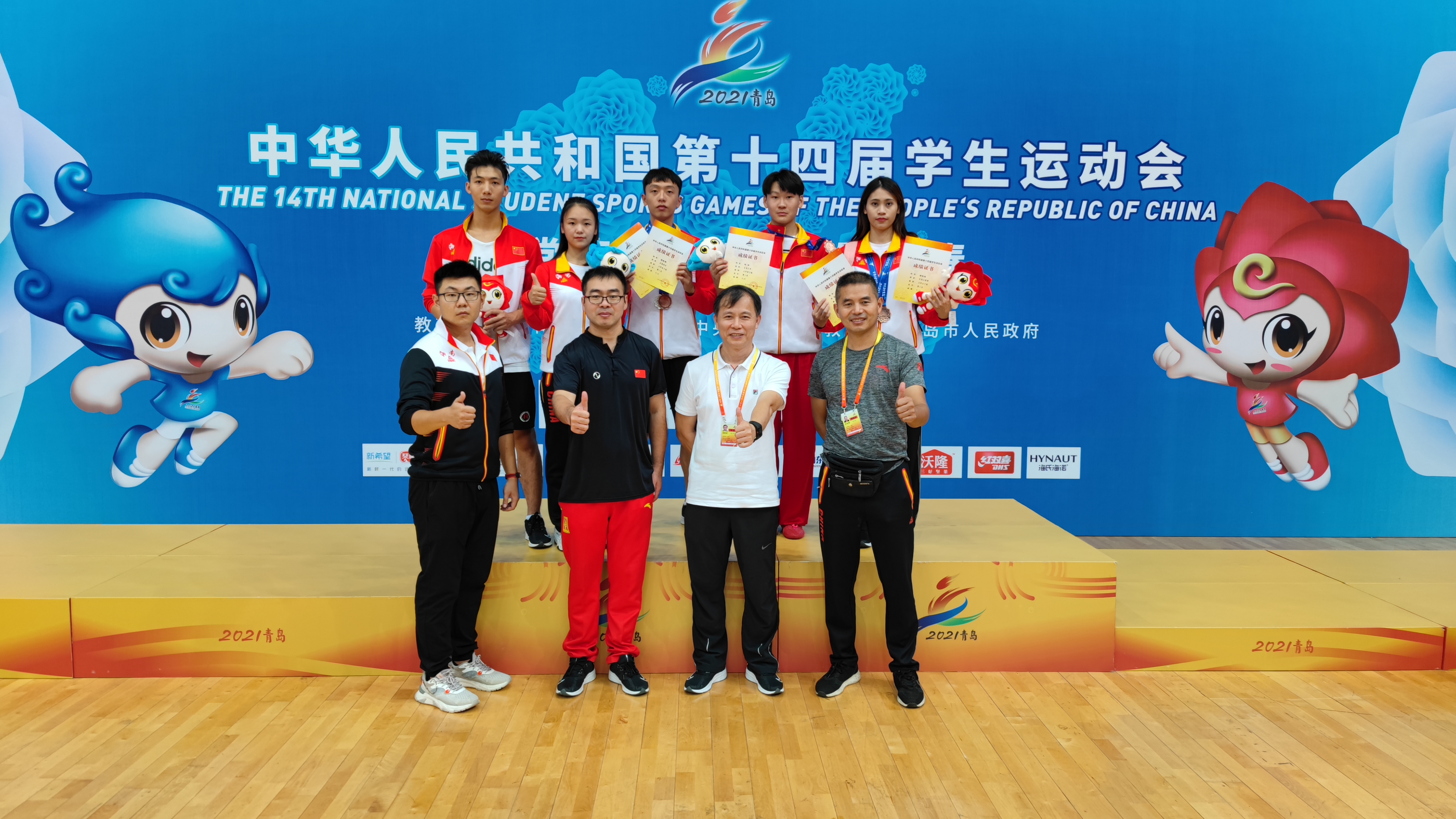 【喜报】我校武术队在第十四届全国学生运动会中获佳绩