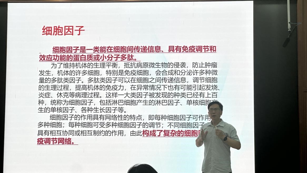 海南师范大学体育学院研究生“1+1+N”特色培养模式之学术讲座 ――炎性细胞因子、慢性病与运动