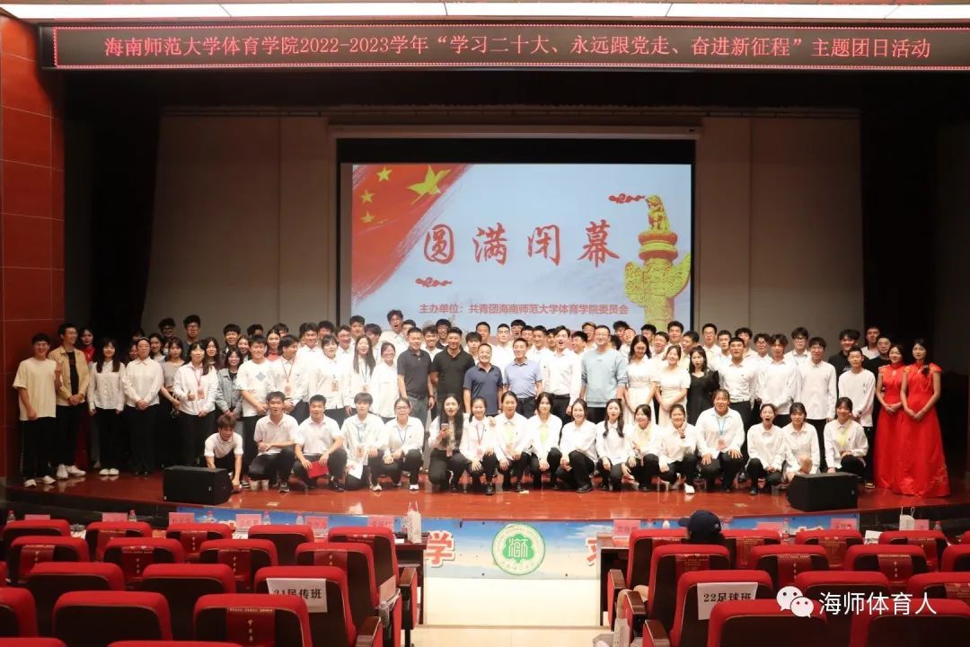 我院“学习二十大、永远跟党走、奋进新征程”主题团日活动顺利举办