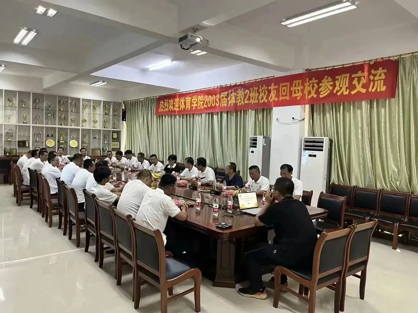 热烈欢迎体育学院2003届体育教育教2班校友回母校参观交流