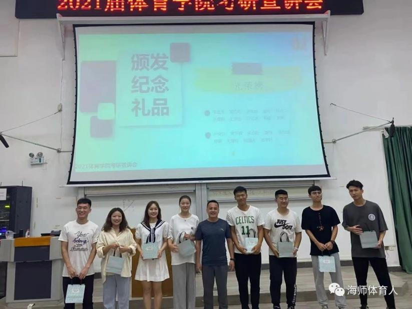 优秀校友助力我院考研学子