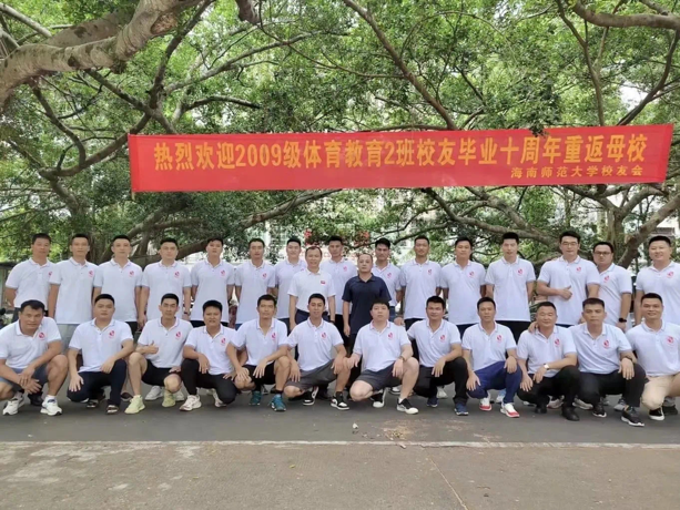 热烈欢迎2013届体育教育2班校友回母校参观交流