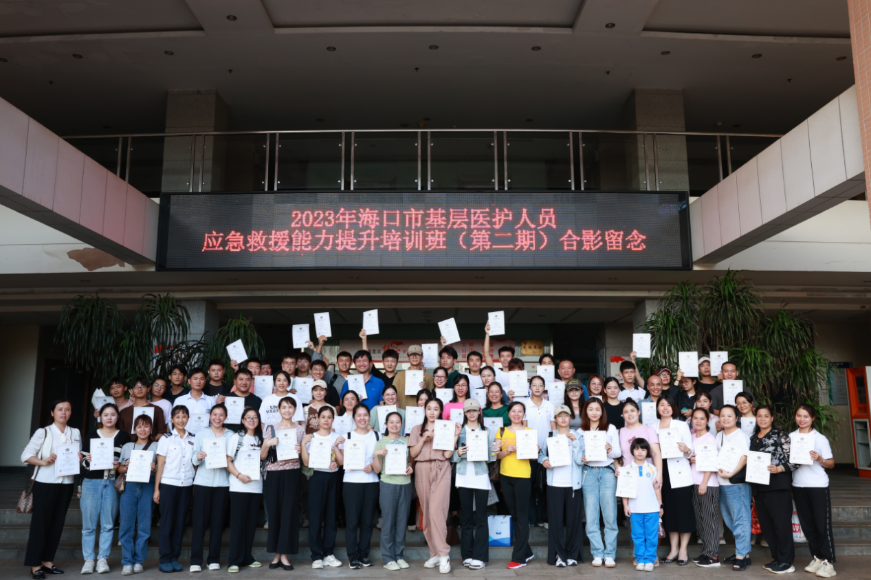 记体育学院研究生参加应急救援能力培训