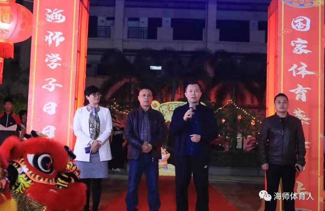 体育学院2022年（虎年）元旦游园圆满结束