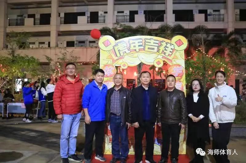 体育学院2022年（虎年）元旦游园圆满结束