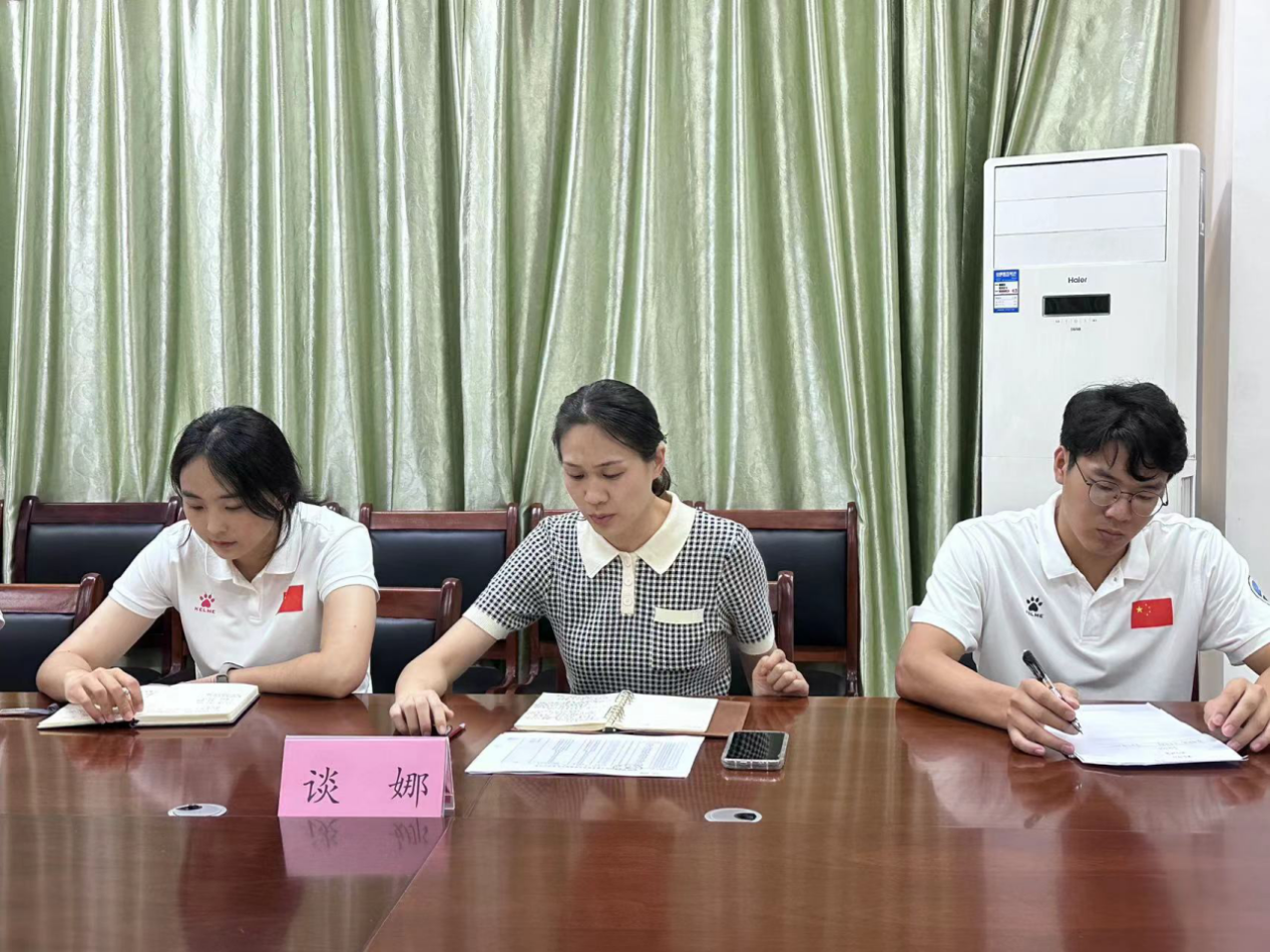 记海南师范大学体育学院第三届研究生会第一次全体例会
